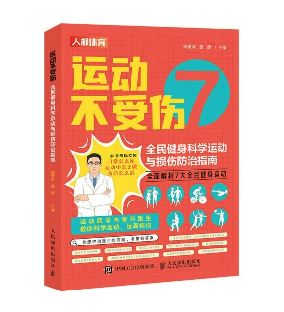 哪里可以找到关于篮球协调训练的教程?_2