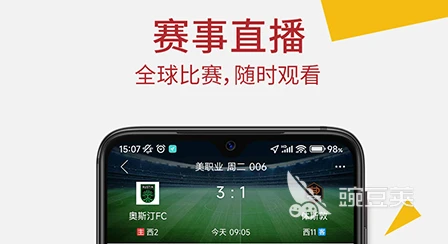 如何通过激励帮助篮球运动员突破瓶颈_1